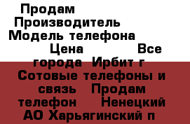 Продам Nokia Lumia 540 › Производитель ­ Nokia › Модель телефона ­ Lumia 540 › Цена ­ 4 500 - Все города, Ирбит г. Сотовые телефоны и связь » Продам телефон   . Ненецкий АО,Харьягинский п.